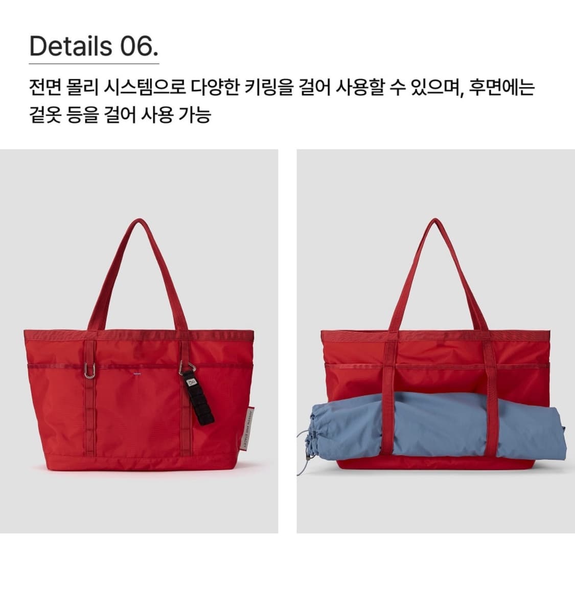조셉앤스테이시 데이트립 라지 레드 토트백 상품이미지7