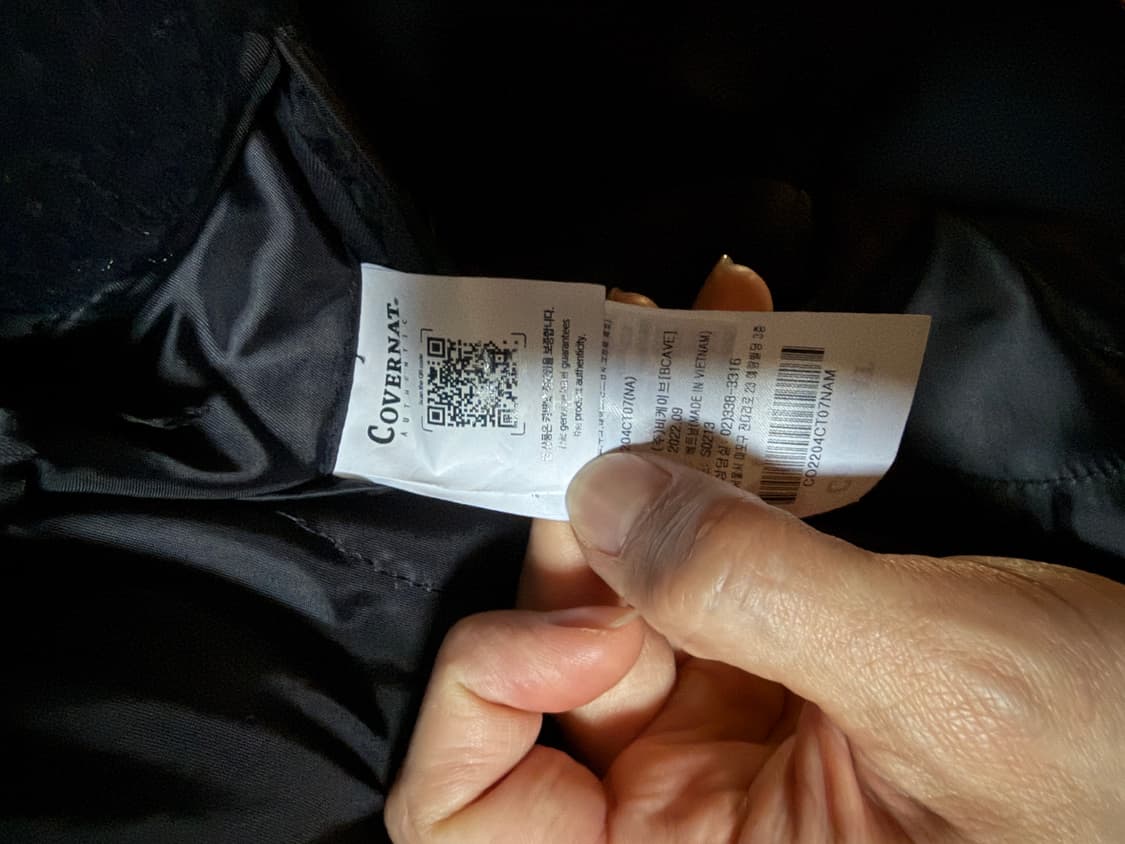 커버낫 피코트 네이비 M사이즈 상품이미지8