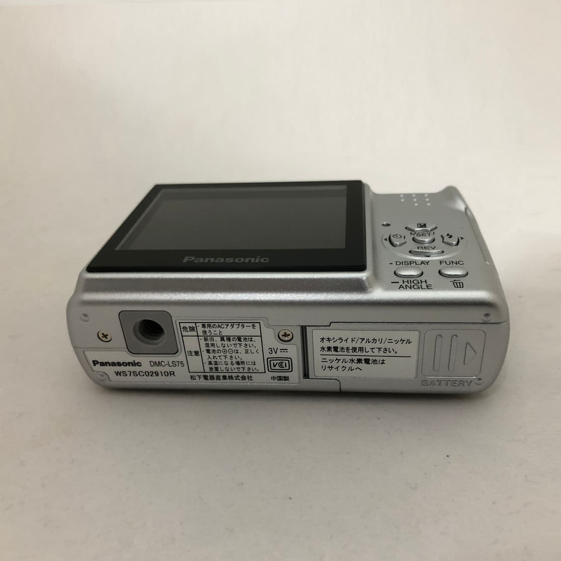 파나소닉 루믹스 DMC-LS75 실버 상품이미지6