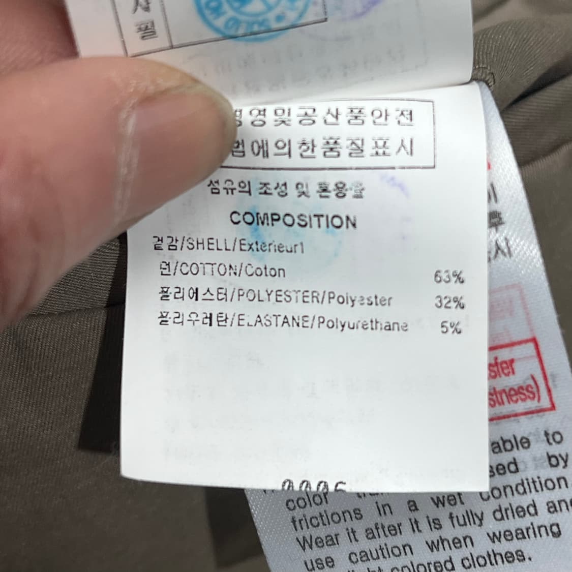 솔리드옴므 베이지 슬랙스 s09758 상품이미지7