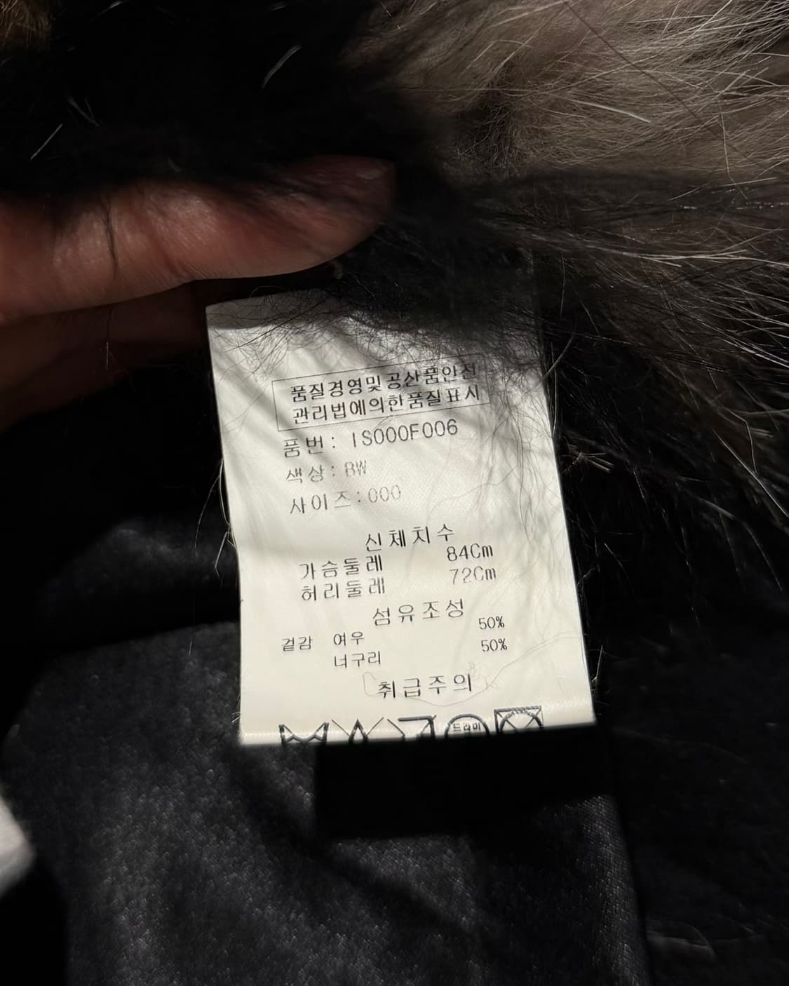 이자벨마랑 브라운 폭스 라쿤 퍼 후드 코트 상품이미지9