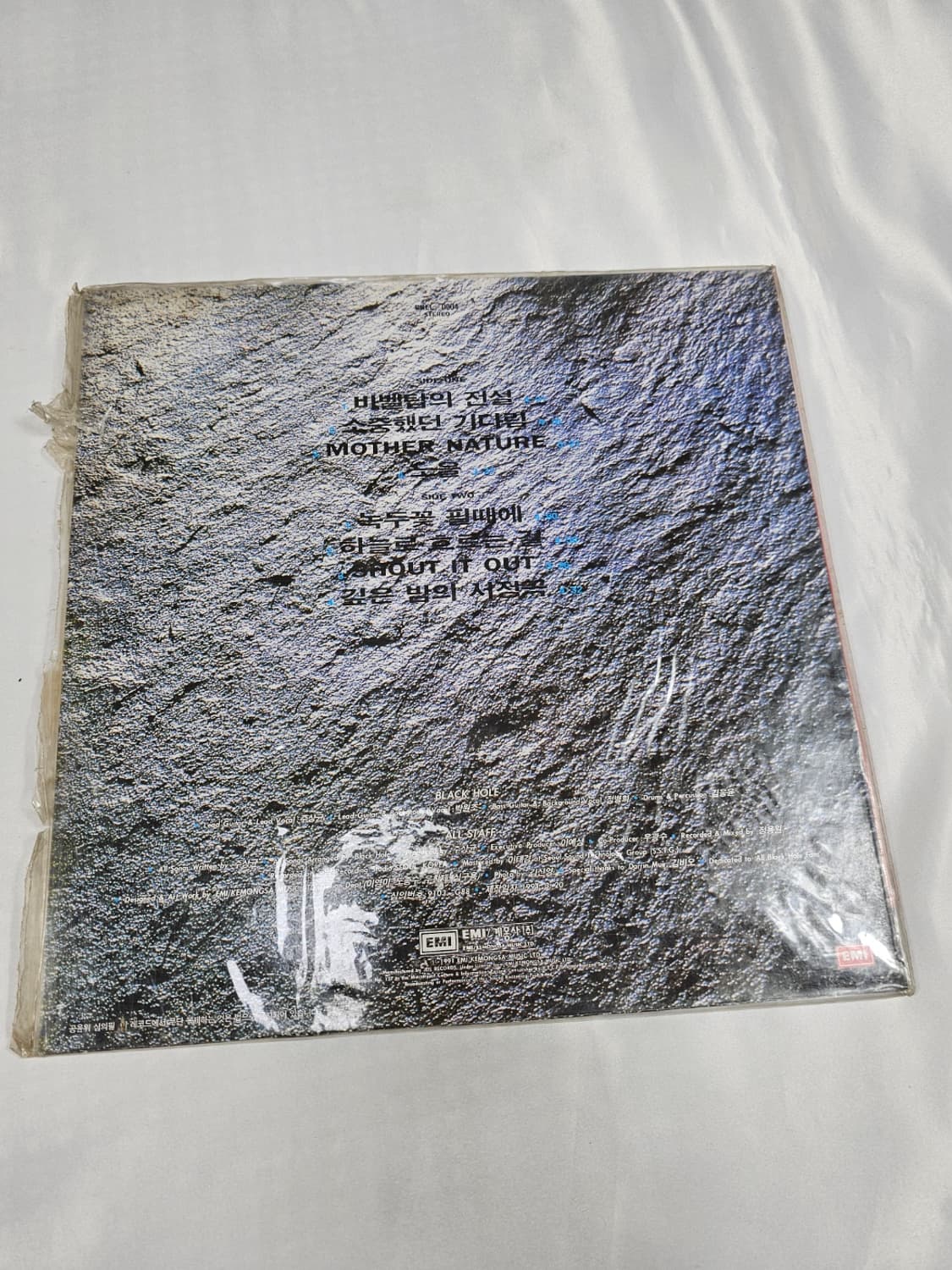 블랙홀LP 상품이미지2