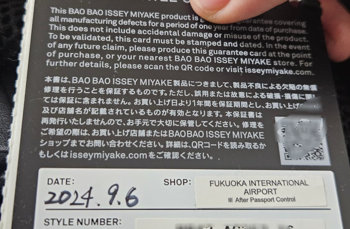 이세이 미야키 가죽 바오바오 데일리 토트앤 숄더백 상품이미지6