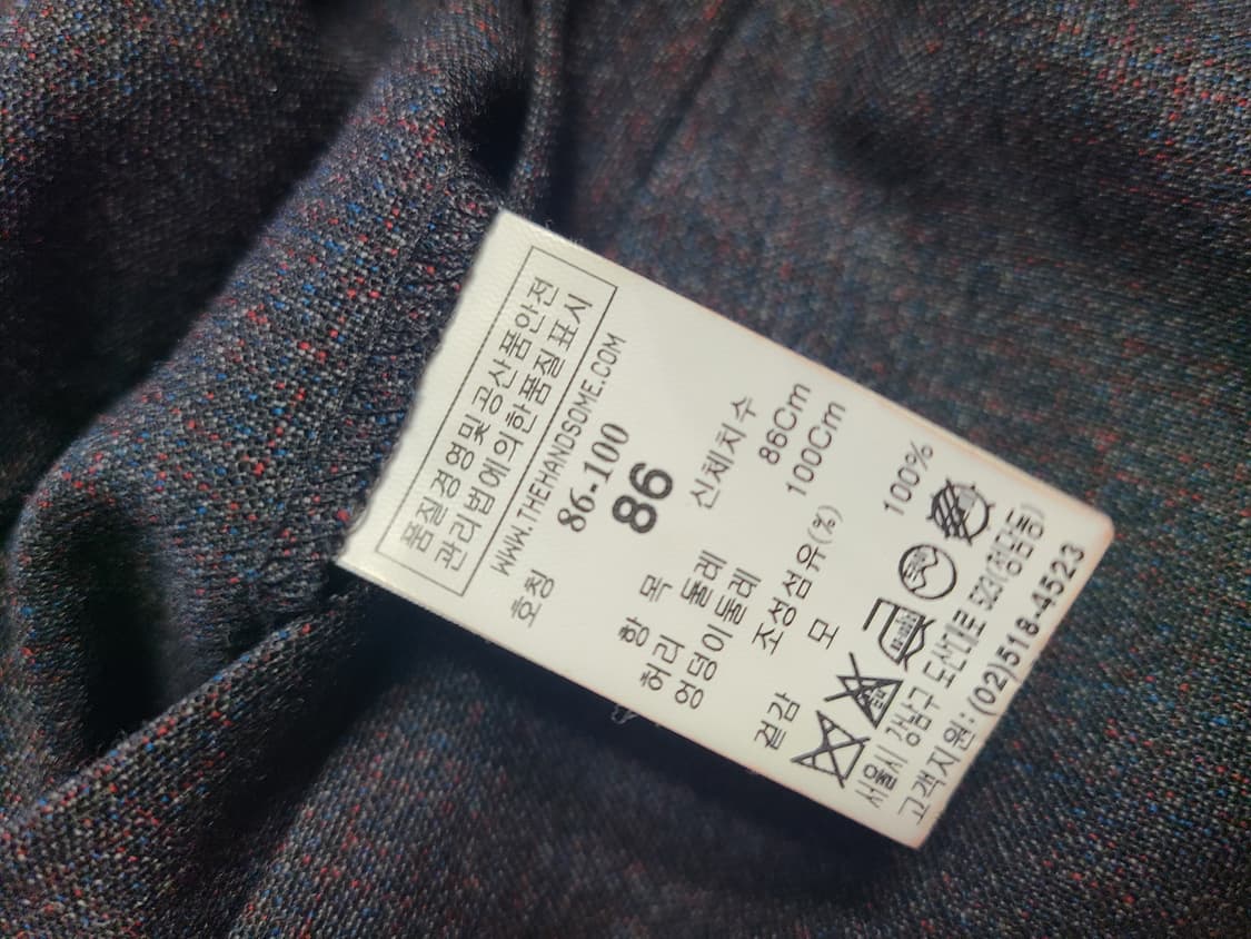 시스템 슬렉스 팬츠 상품이미지2