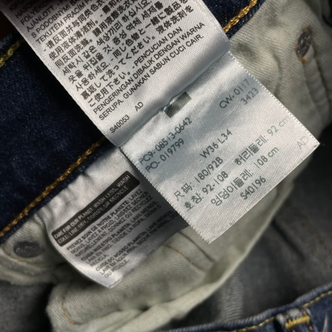 36 리바이스 513 청바지 상품이미지3