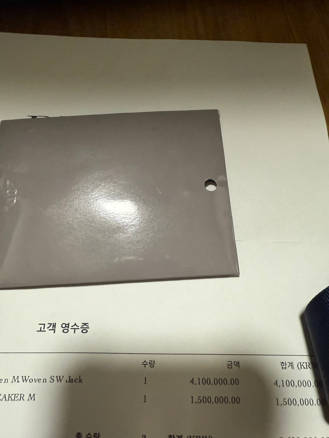 디올 오블리크 블랙 패딩 52사이즈 상품이미지7