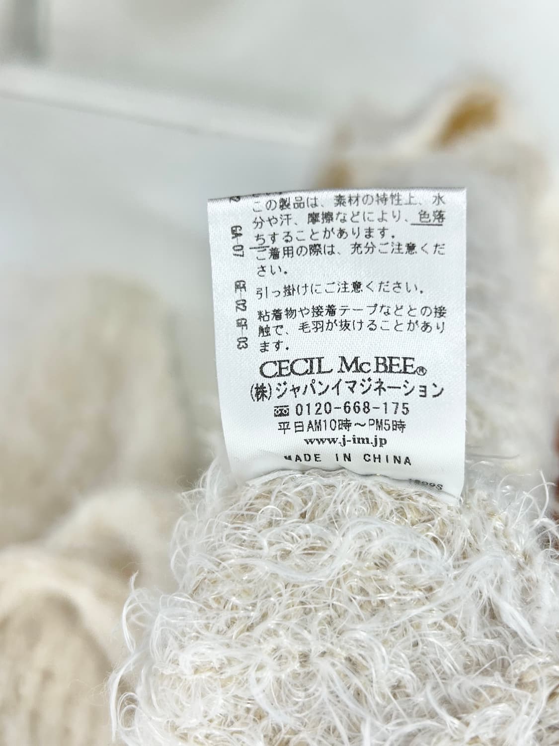 [CECIL MCBEE] 세실맥비 로걀 퍼 가디건 상품이미지8