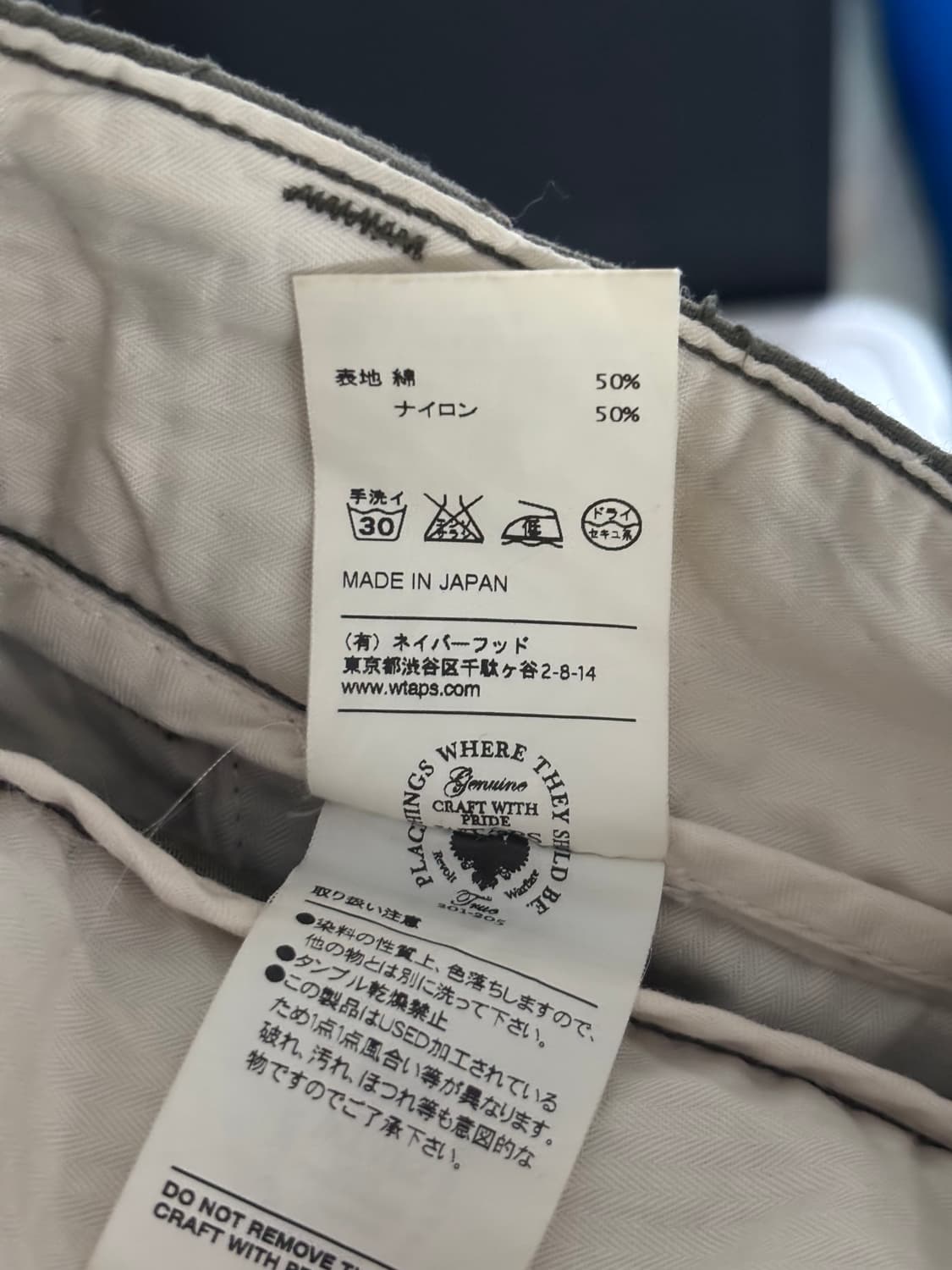 WTAPS 올리브 색상 퍼티그 팬츠  상품이미지9