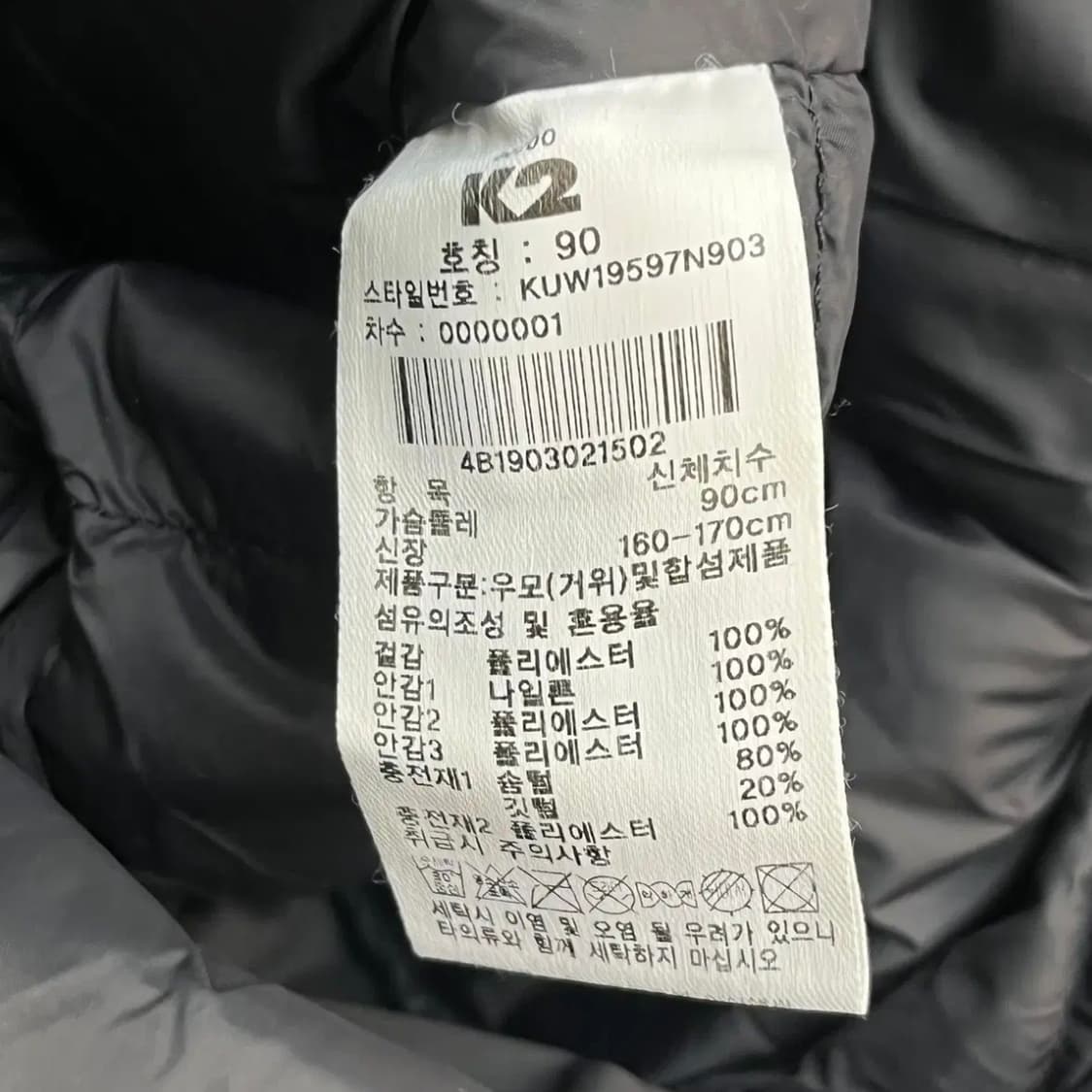 K2 여성 거위털 롱패딩 (90) 상품이미지4