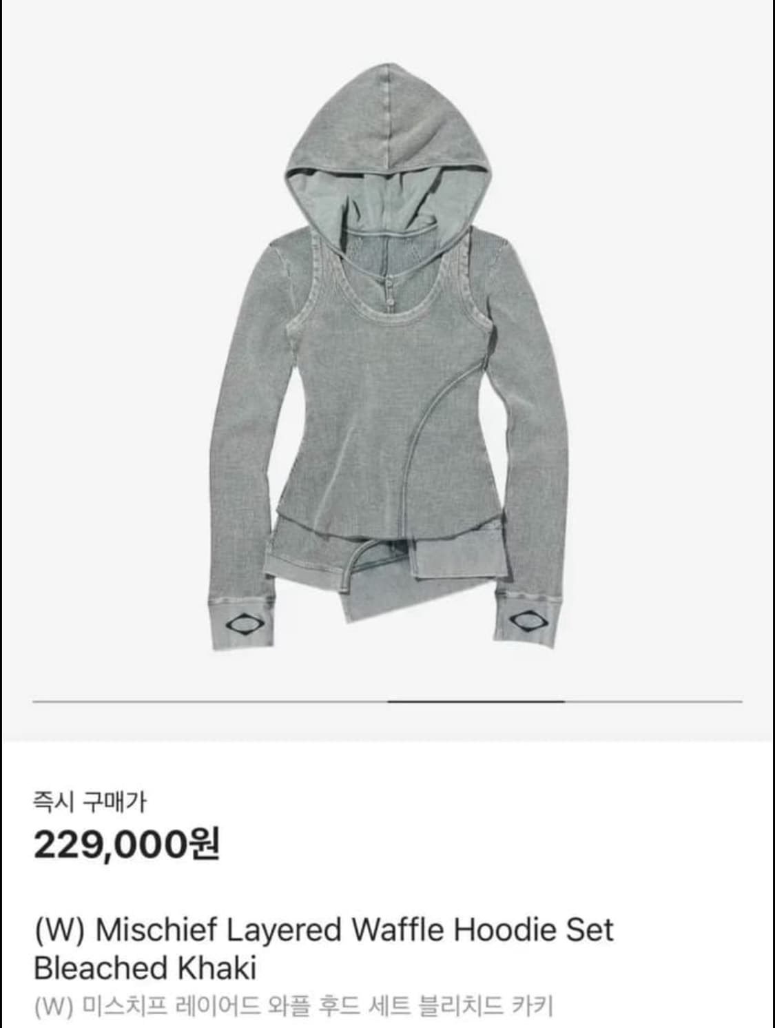 미스치프 레이어드 와플 후드 세트 카키 상품이미지1