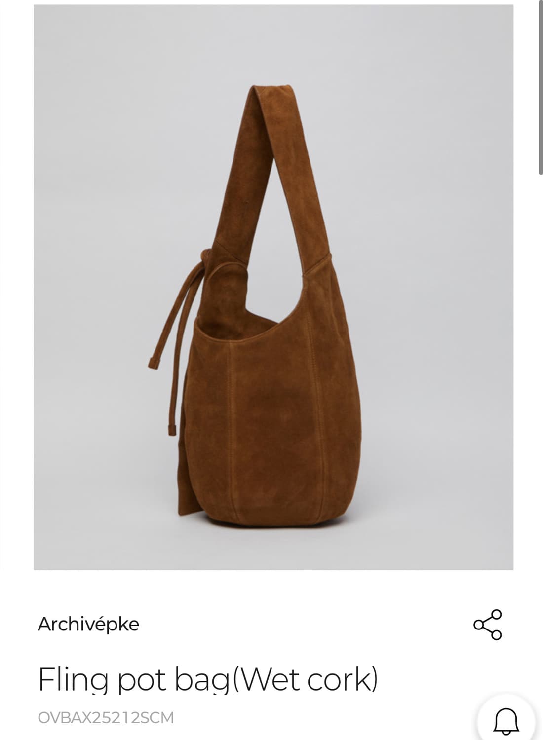 아카이브앱크 Fling pot bag - 웻 코르크 색 리얼스웨이드 상품이미지3