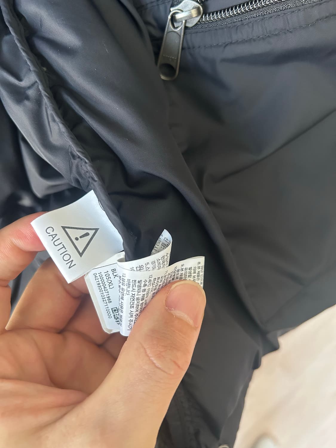 노스페이스 에코눕시 xl 판매 상품이미지5