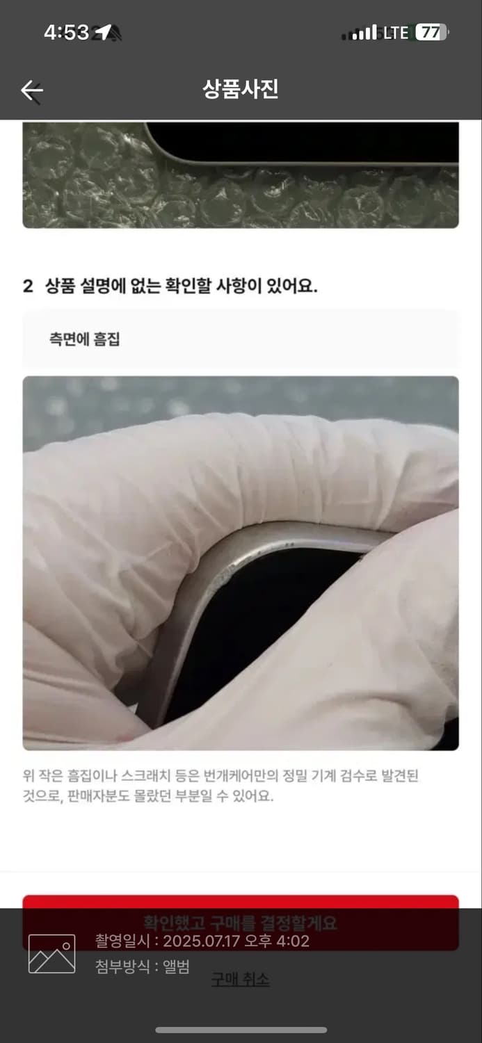 에이패드 에어 4 64g 상품이미지4