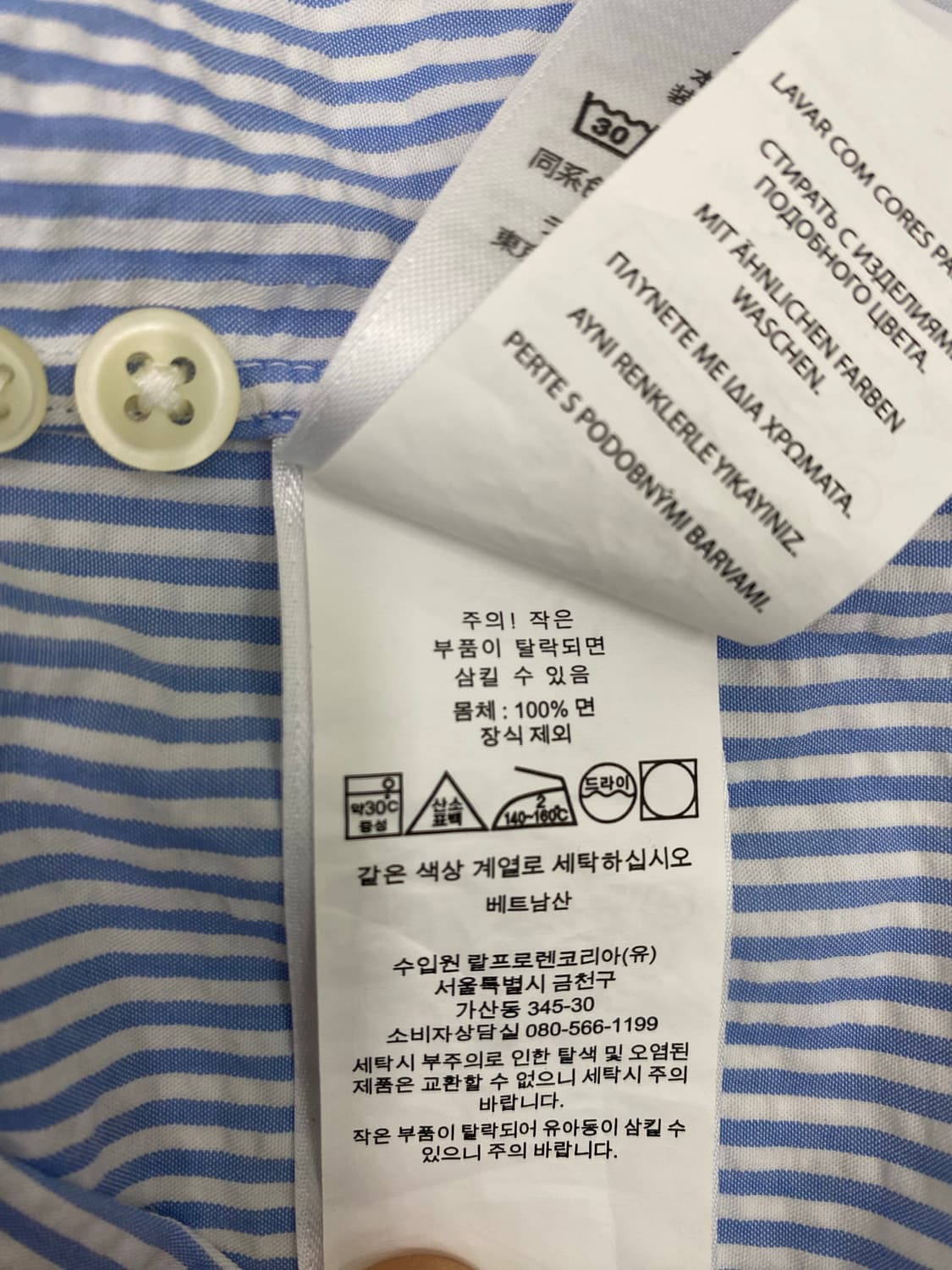 폴로 랄프로렌 시어서커 스트라이프 반팔 셔츠 S 상품이미지5