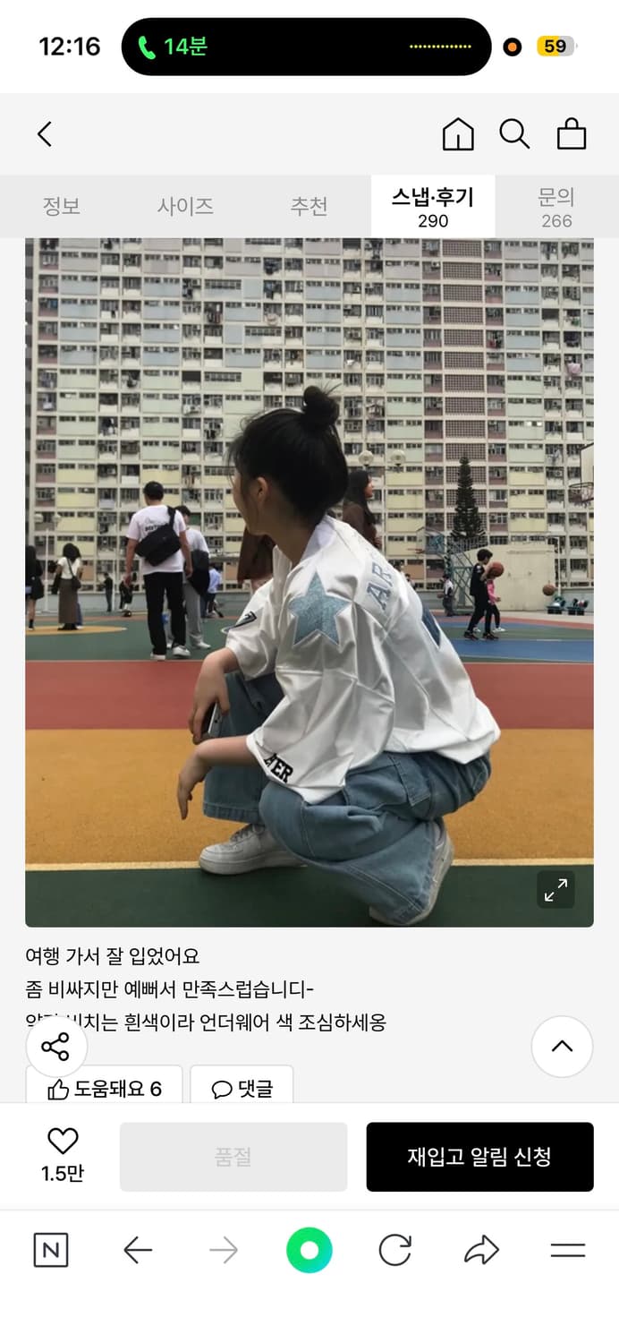 2000 아카이브스 메쉬 7번 져지 상품이미지3