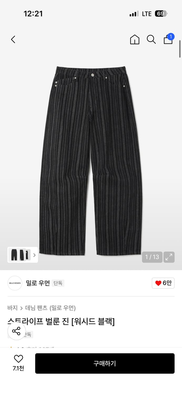 [S] 밀로 우먼 스트라이프 벌룬 데님 팬츠 상품이미지3