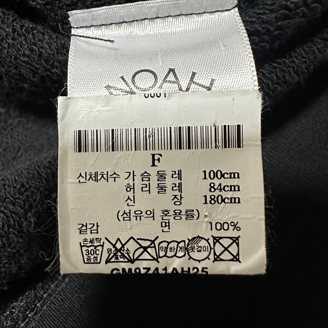 NOAH sweatshirt 상품이미지5
