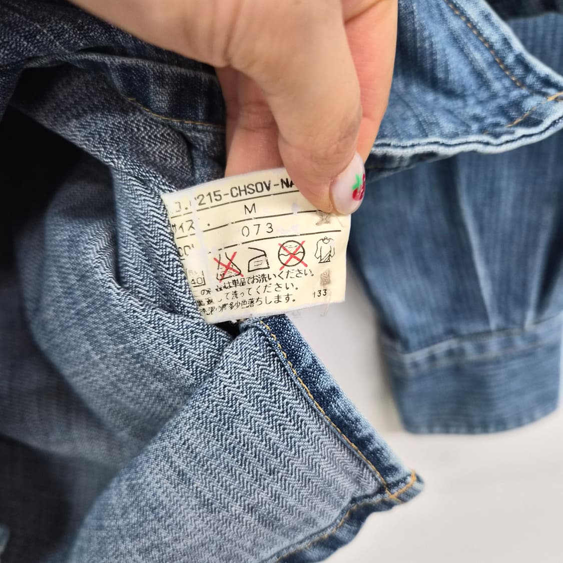 제이프레스 데님 집업 자켓 남성 M 상품이미지6