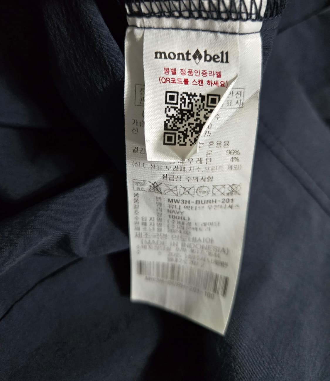 거의새것/ 몽벨 유니 엑티브 우븐 포켓 반팔티 100 상품이미지7
