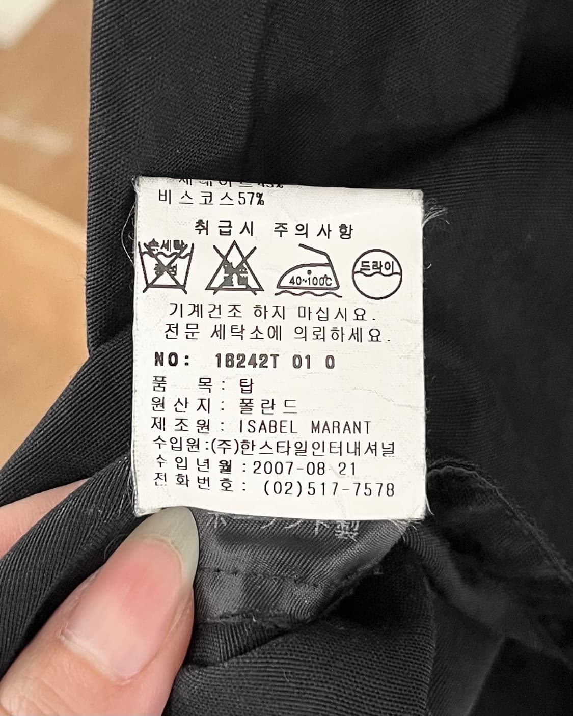 이자벨 마랑 블랙 셔링 비스코스 하프티 상품이미지9