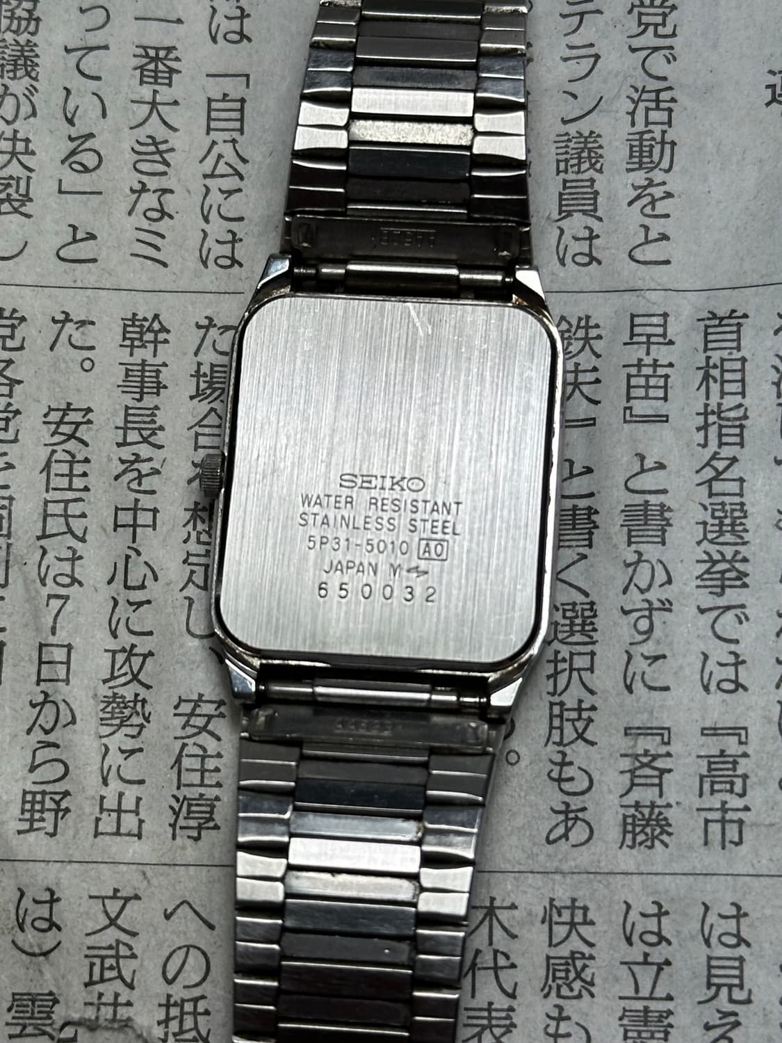 SEIKO quartz tank 상품이미지6