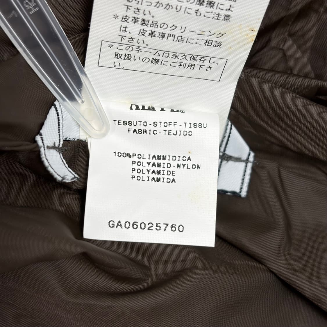 필로소피 알베르타 페레티 2way 패턴 자켓 상품이미지8