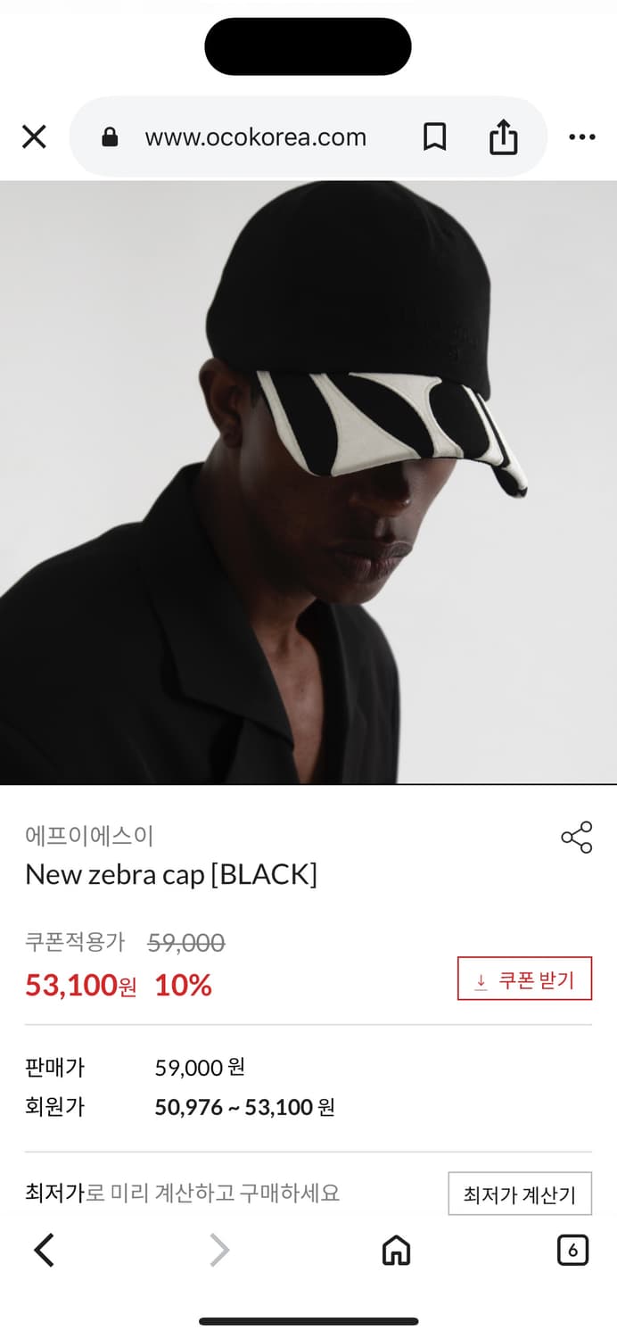 Fese 에프이에스이 뉴 지브라 볼캡 상품이미지1