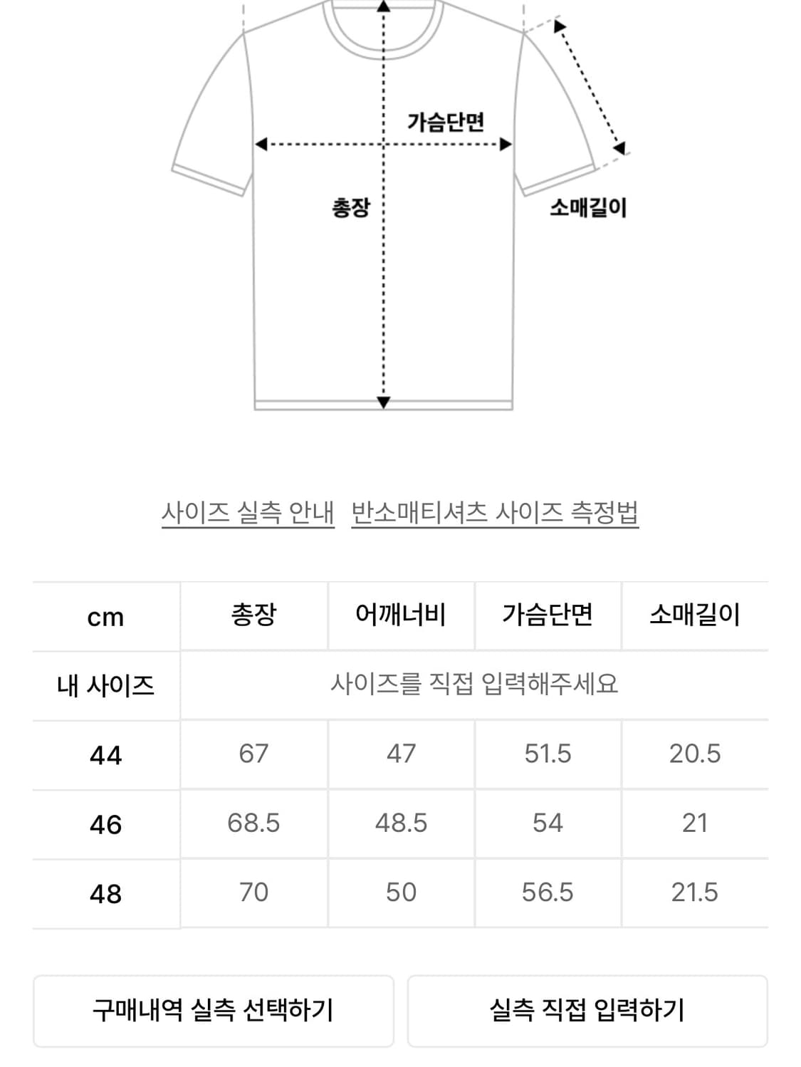 엘무드 캘리 그래픽 링거티 반팔티 블랙 상품이미지3