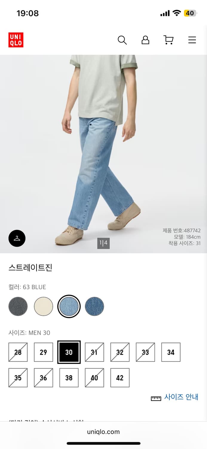 유니클로 jwa 스트레이트진 63블루 33 상품이미지1