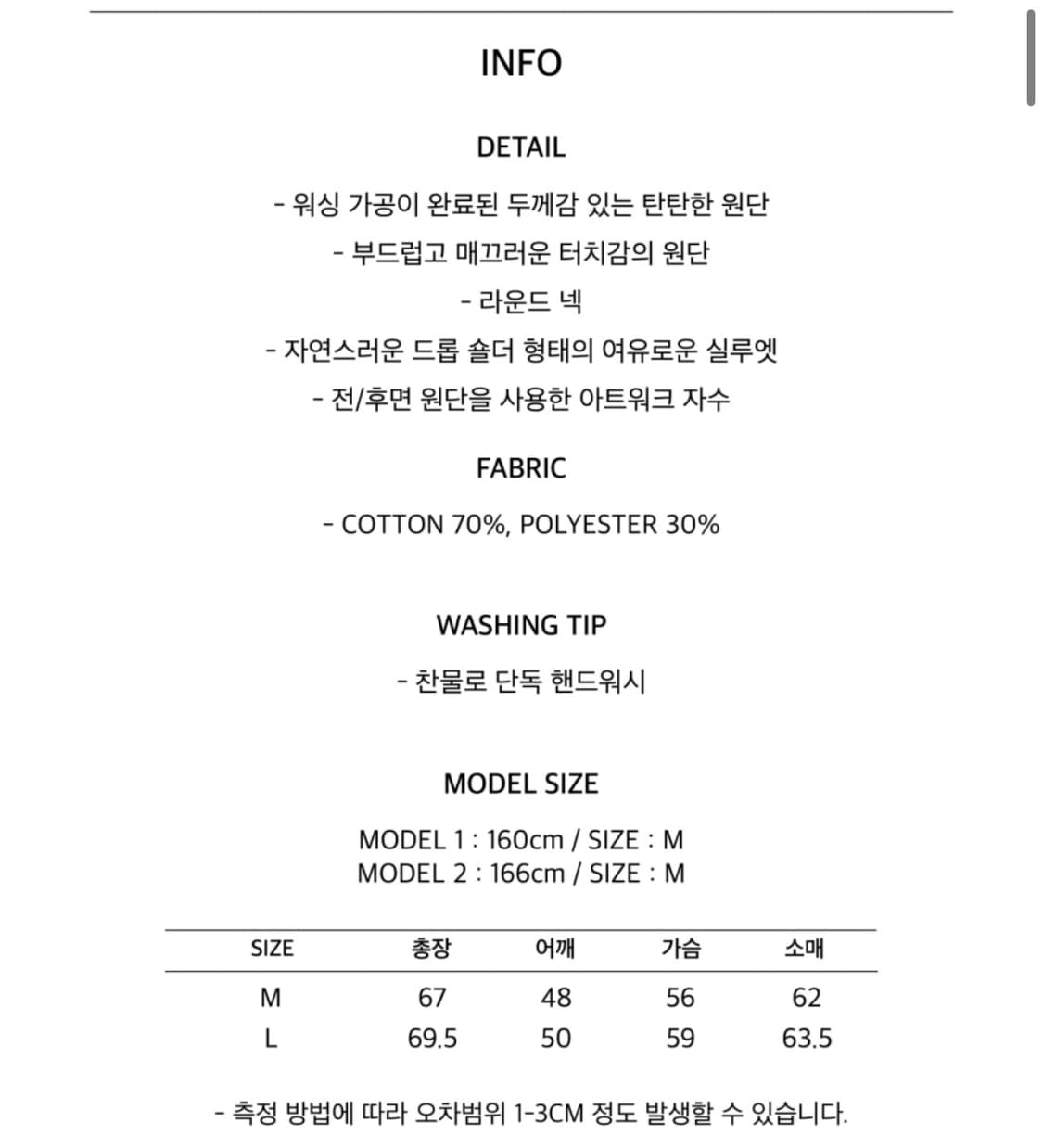 바우프 3 logo 엔젤 맨투맨 [레드] 라지 상품이미지3