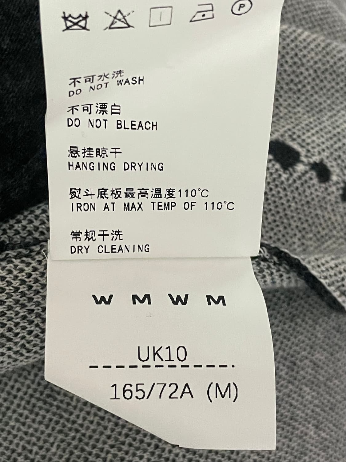 Wmwm 그레이 펄 자카드 니티드 팬츠 상품이미지5