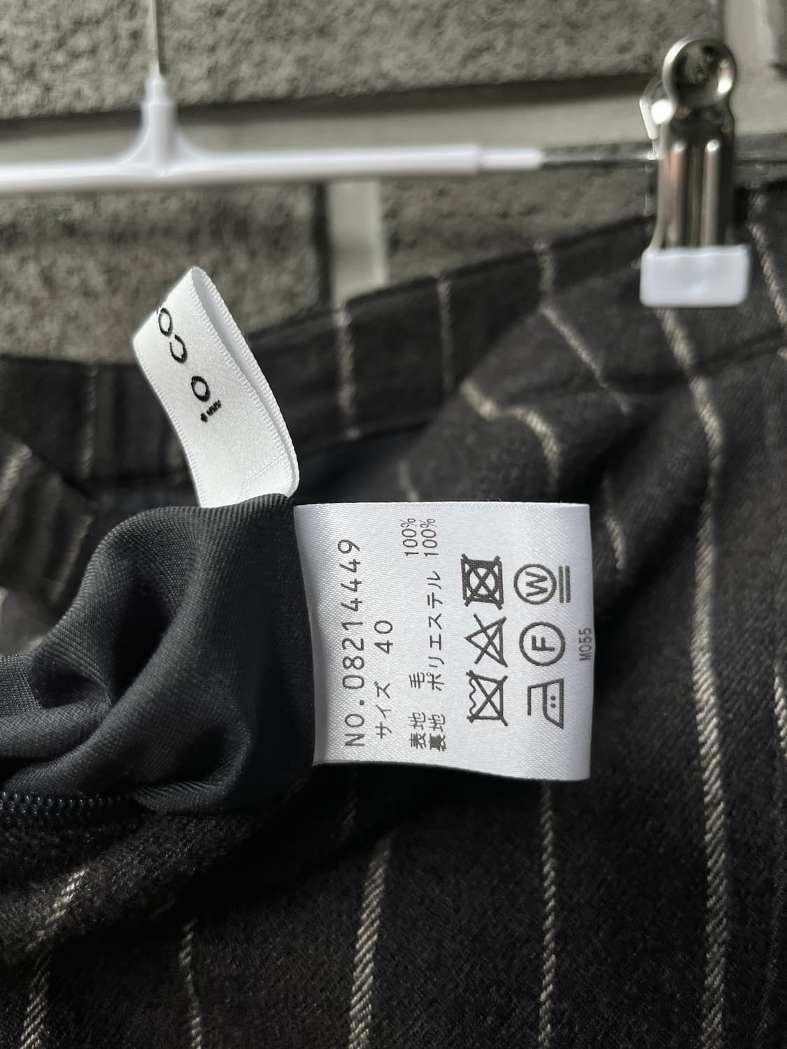 io comme io 절개 스트라이프 스커트 상품이미지10