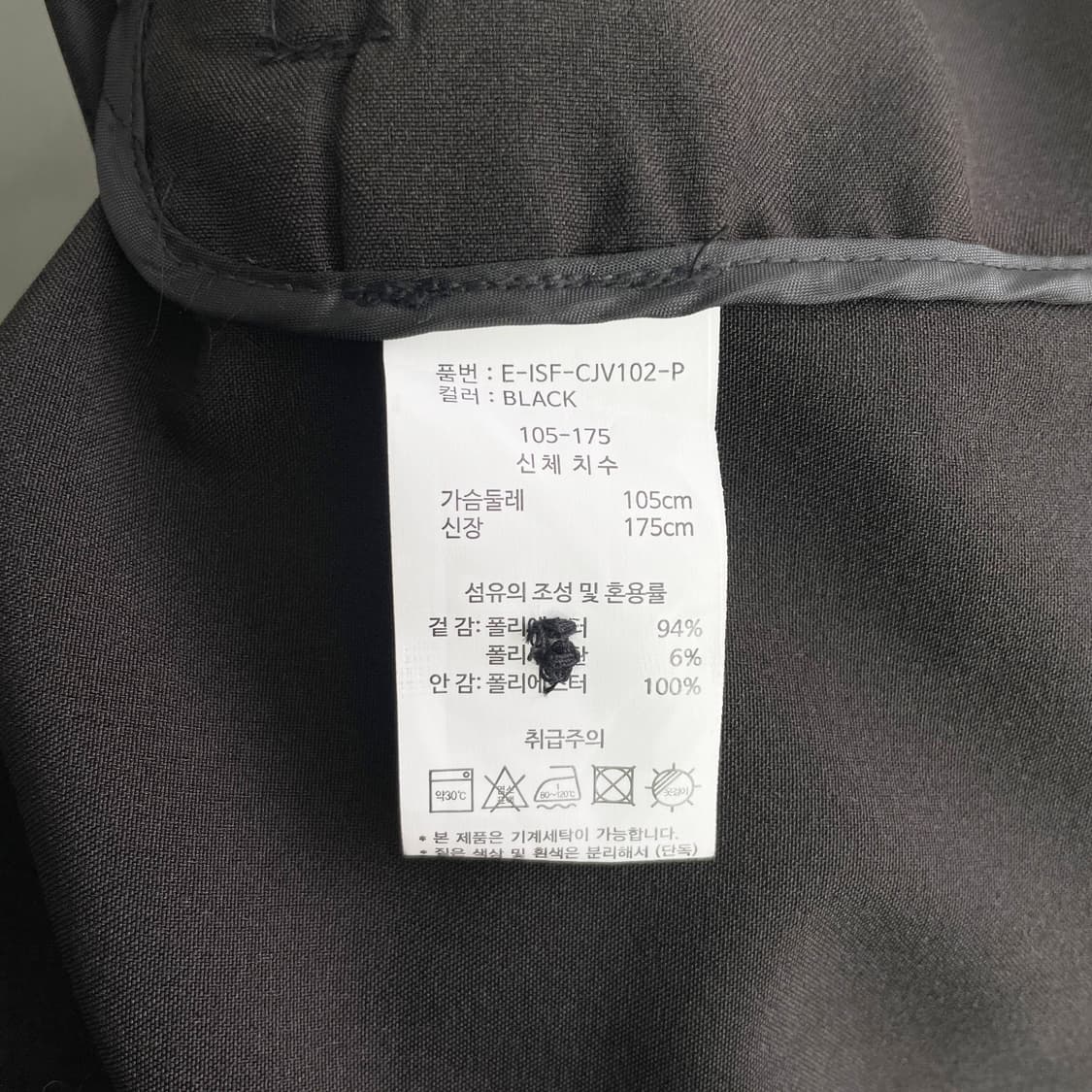 B1 Indicode 인디코드 블랙 블레이저 105사이즈 상품이미지5