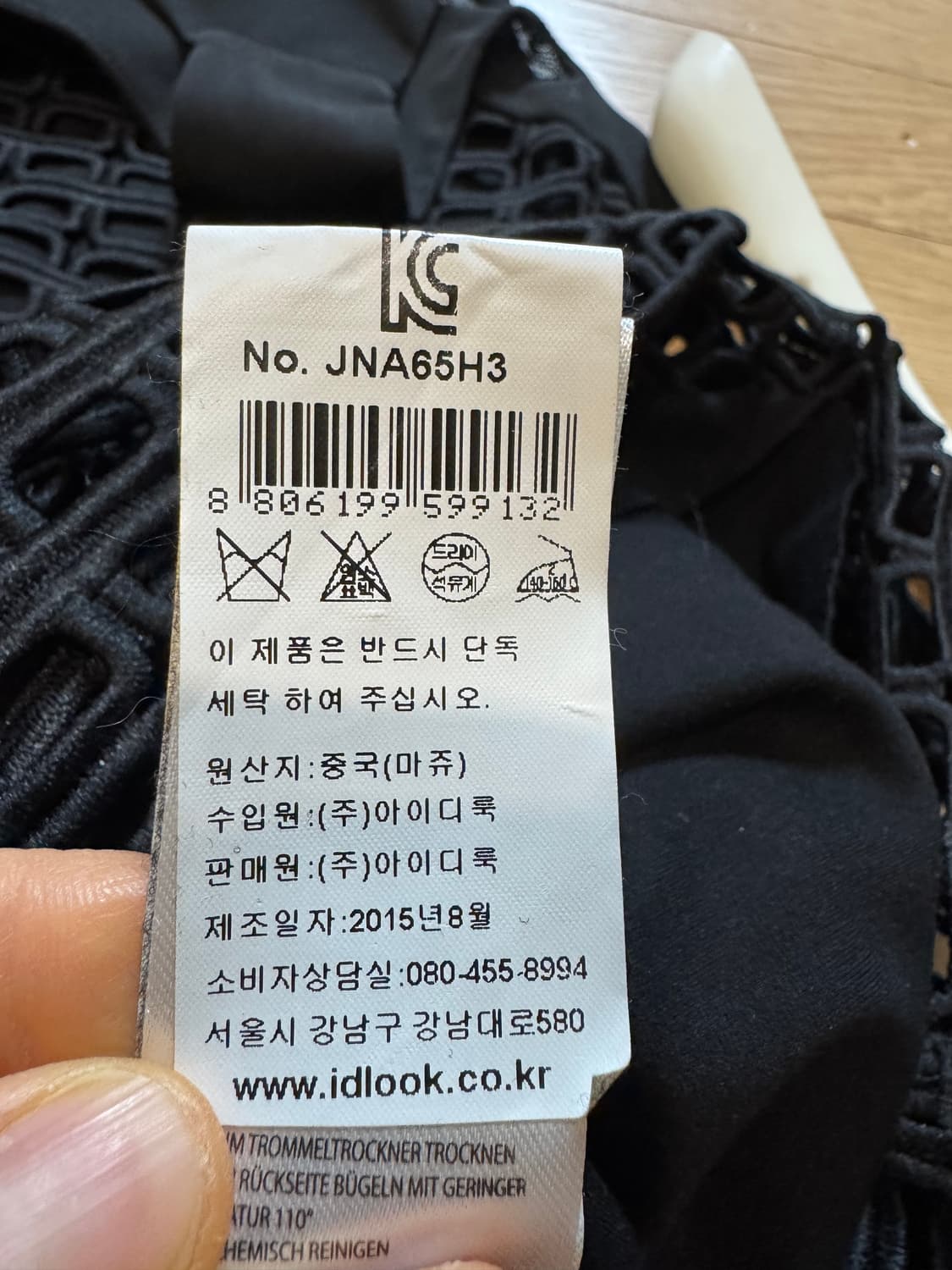 마쥬 RIMINI DRESS  상품이미지9