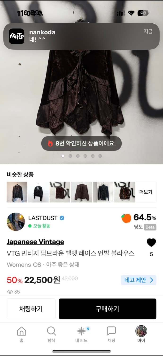 7벌 일괄 상품이미지7