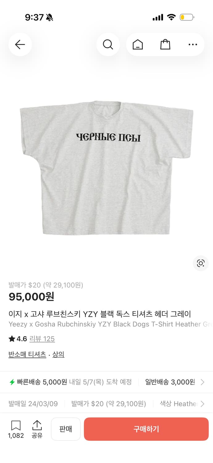 Yzy 티셔츠 및 여성 라인 상품이미지3