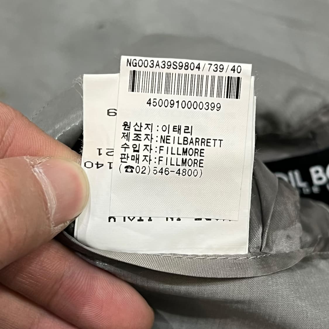  닐바렛 데드스탁 벨크로 스커트 y14238 상품이미지9