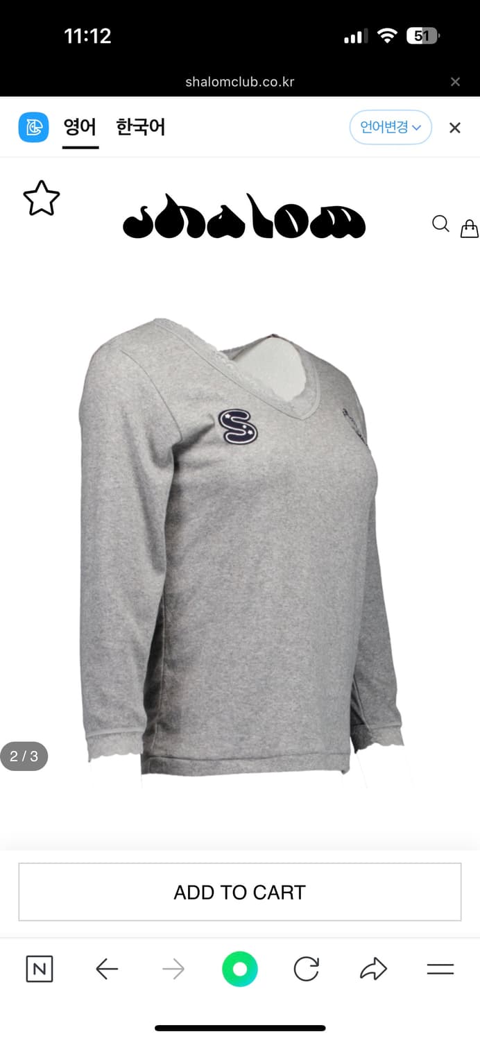 Shalomclub BUDDY LACE TOP GRAY 상품이미지2