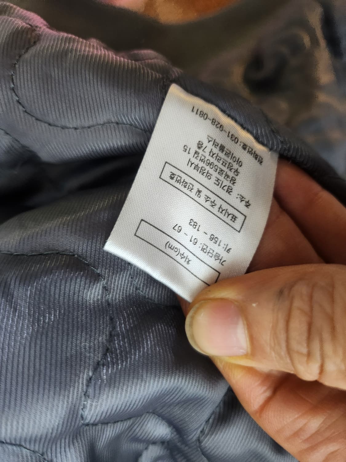 엑스톤즈뽀글이105 상품이미지7