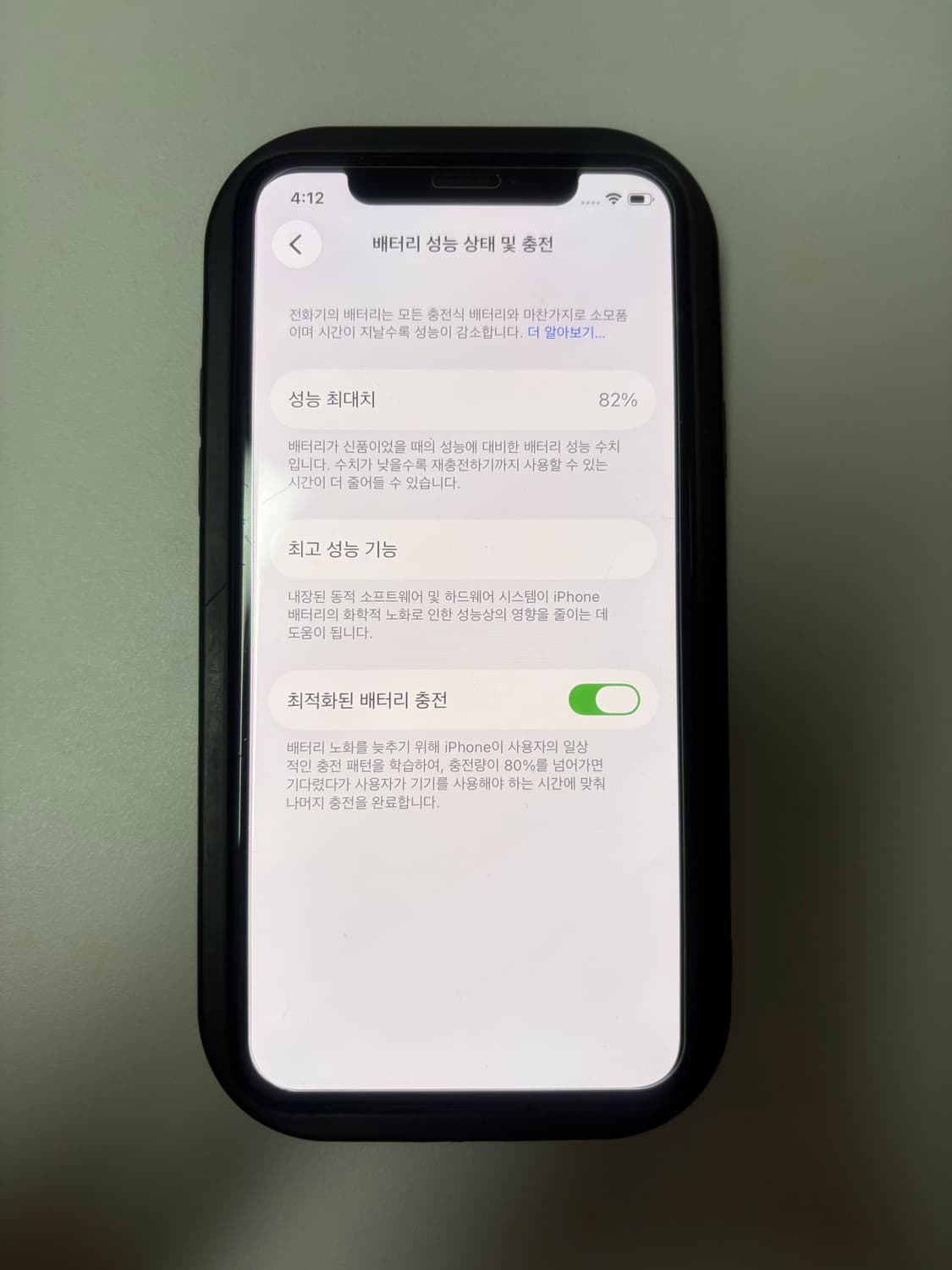 아이폰 11pro 미드나잇 그린 상품이미지8