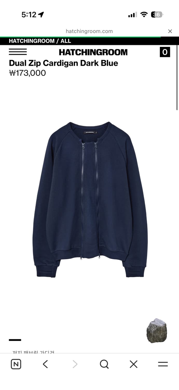 해칭룸 가디건(집업) -Dual Zip Cardigan Dark Blue 상품이미지1