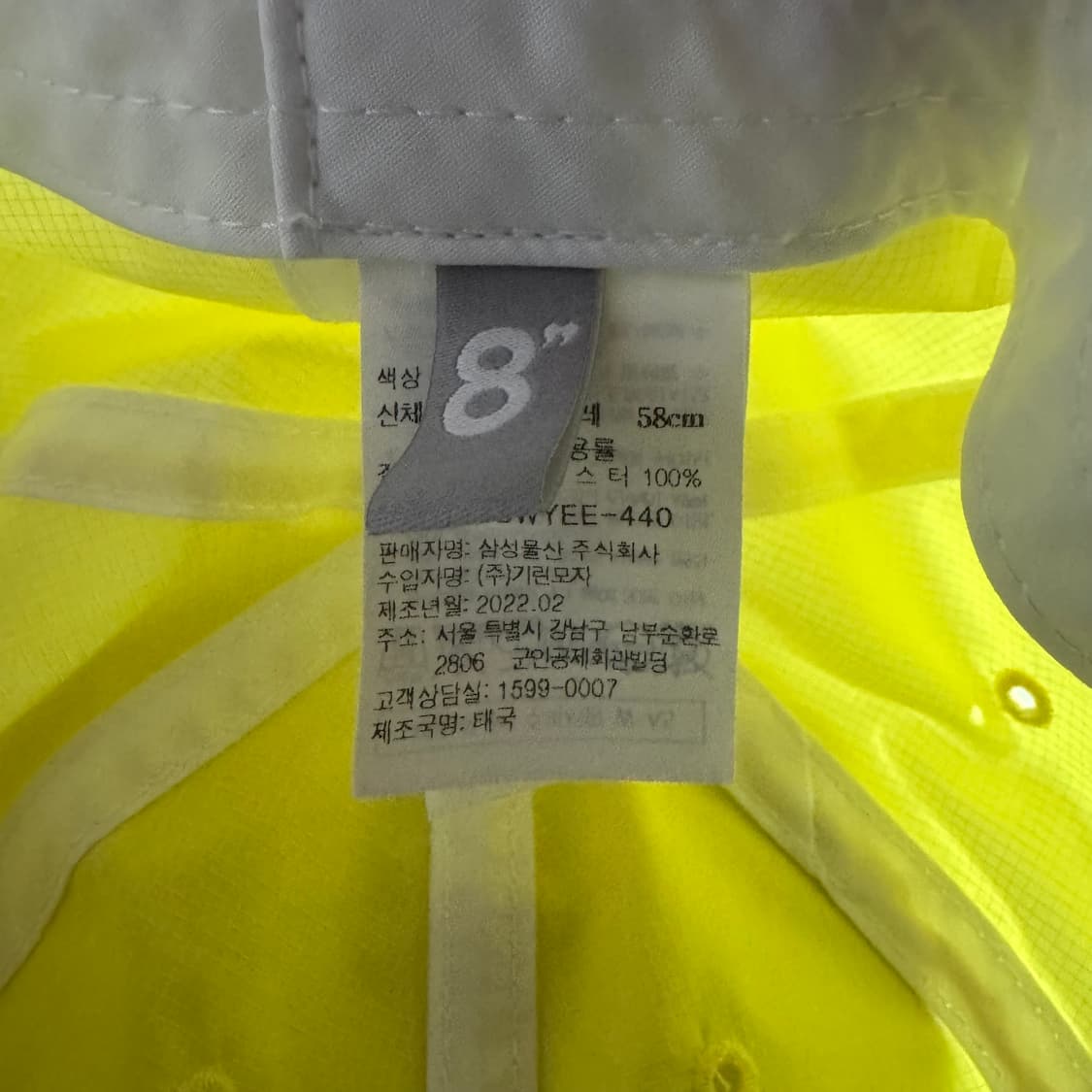 에잇세컨즈 모자 상품이미지4