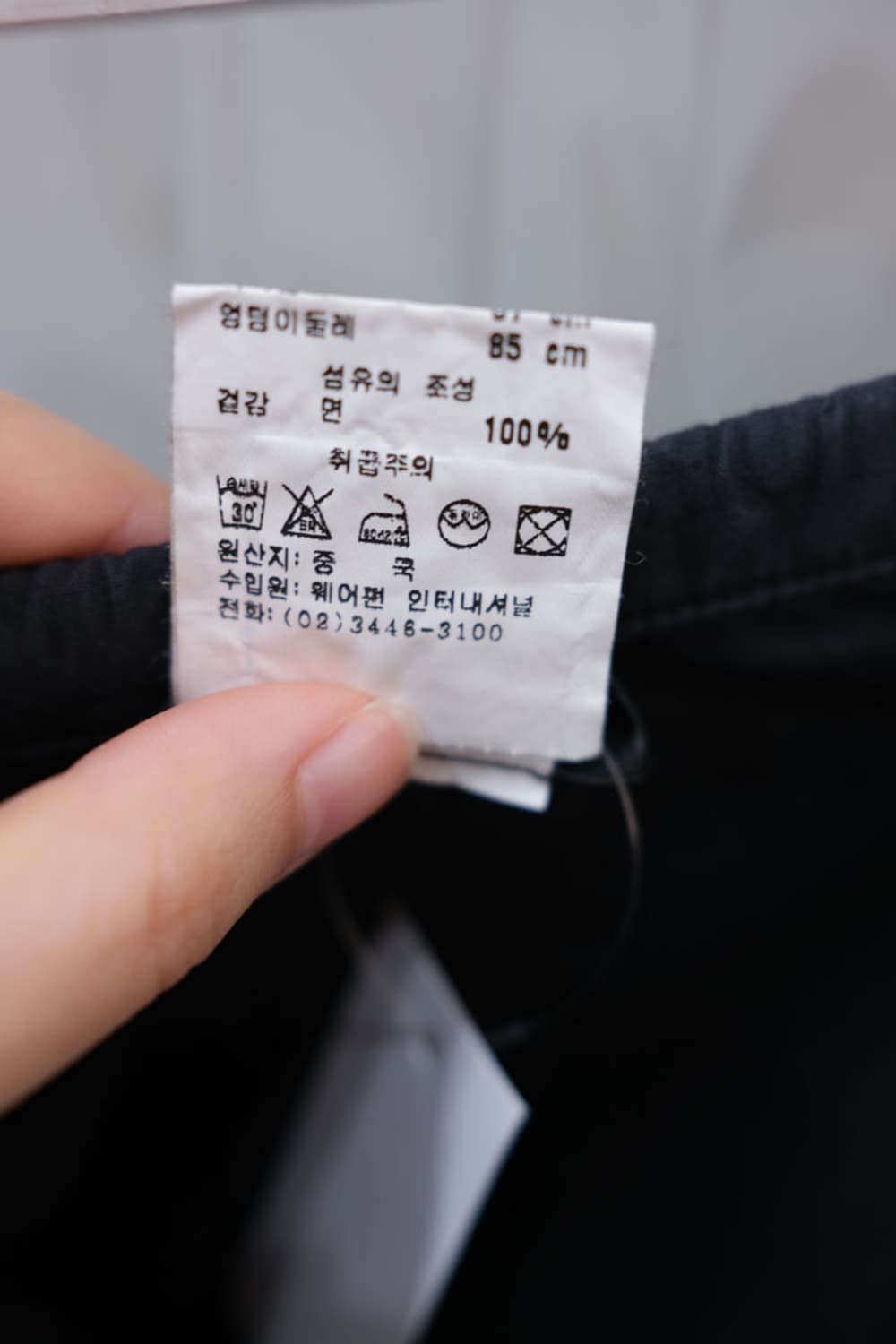 Sonia Rykiel 상품이미지6