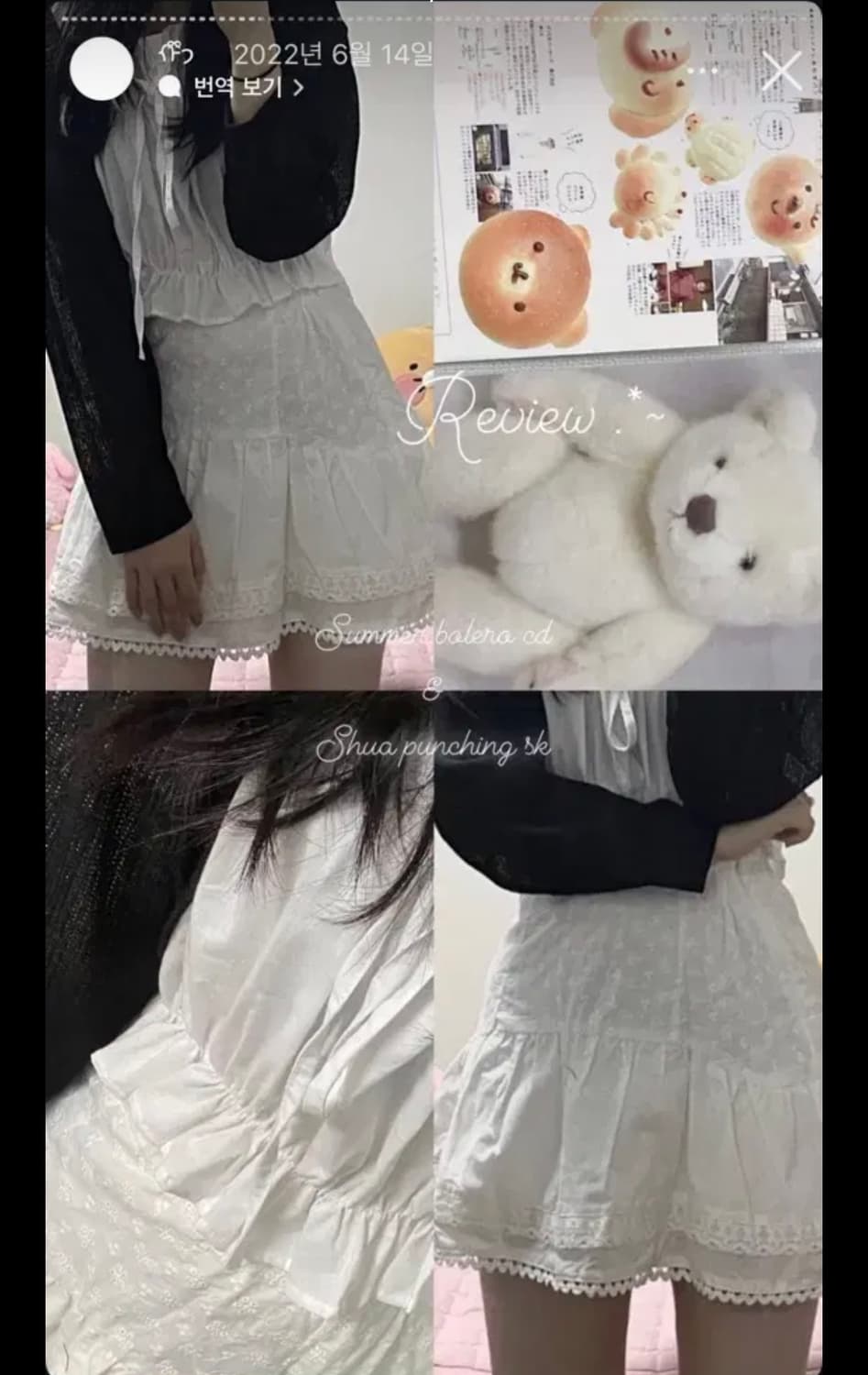 스너그 서냥 여름 코디세트 상품이미지4