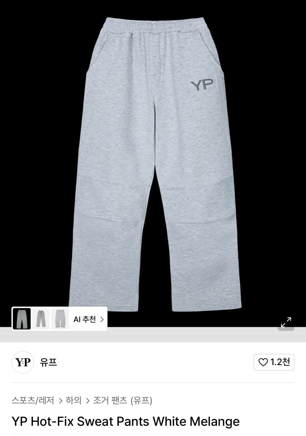 yupe 유프 유먼트 셋업 1사이즈 상품이미지4