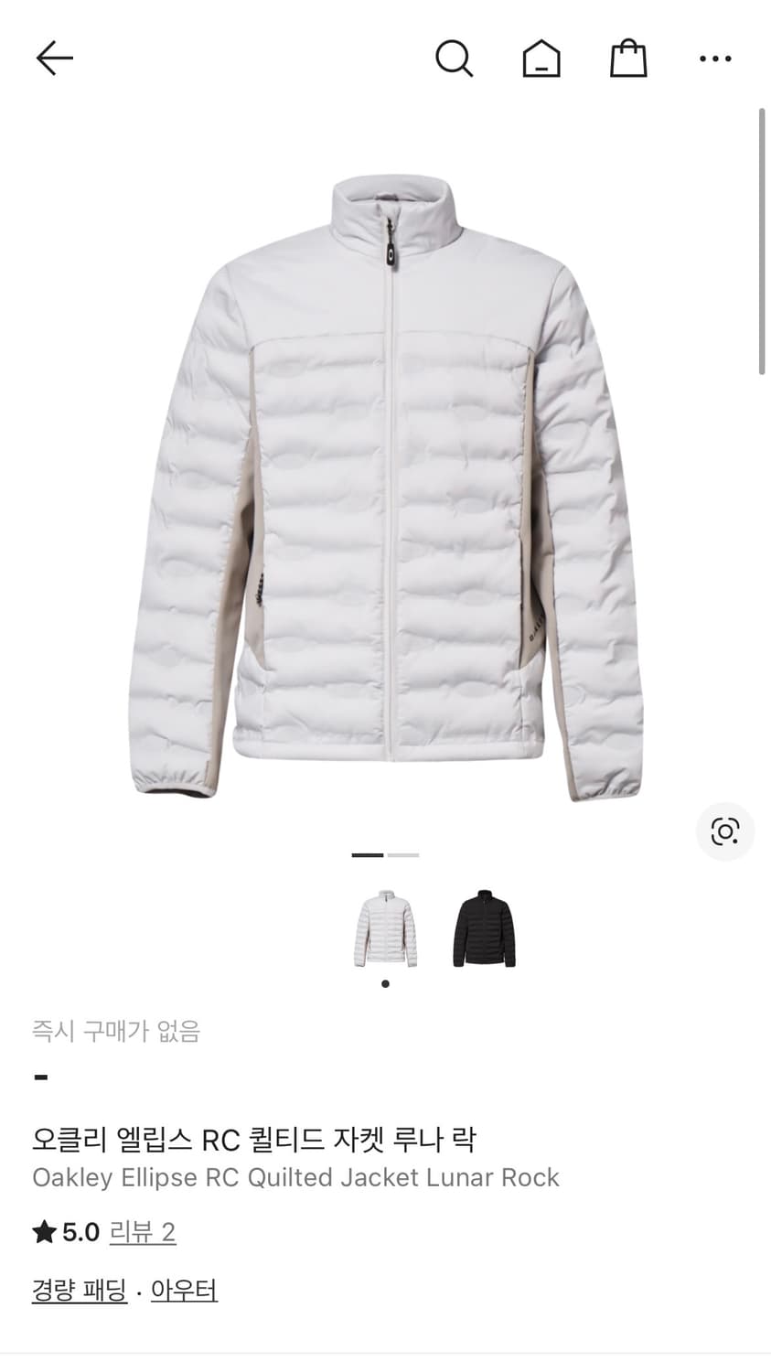 교환) 오클리 경량패딩 상품이미지1