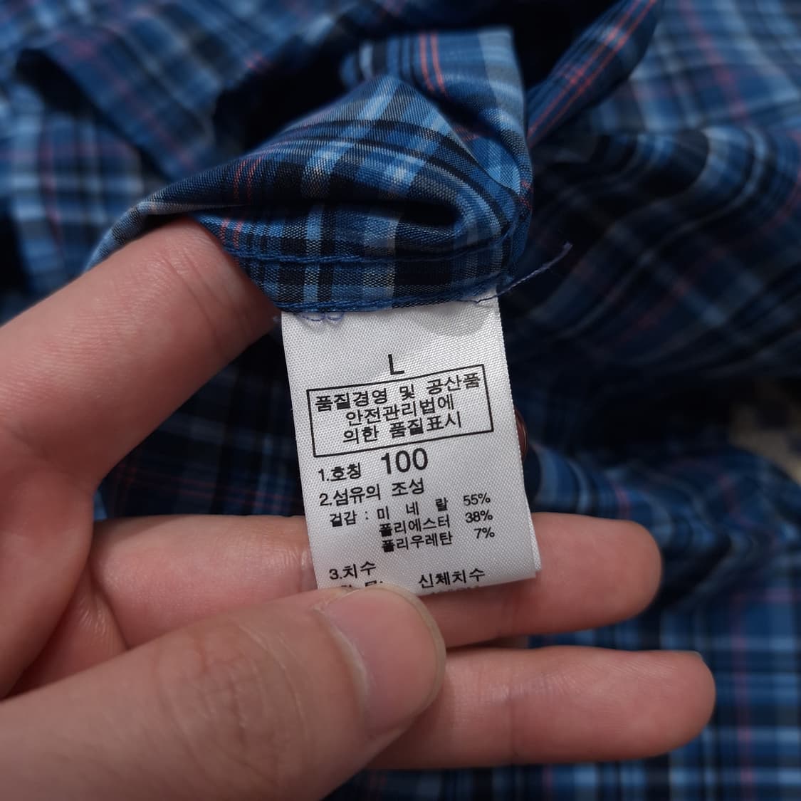 노스페이스 블루 멀티컬러 체크패턴 미네랄블렌드 아웃도어 남방 셔츠 L 상품이미지9