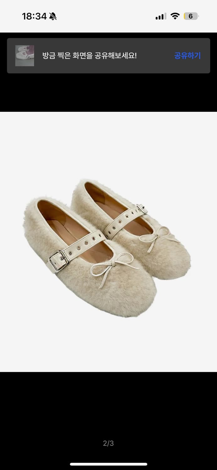 (230) 루루서울 버클 퍼 플랫슈즈 크림 상품이미지2