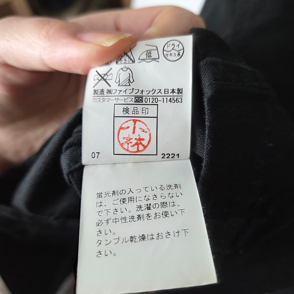 [PPFM] 피피에프엠 나폴레옹 자켓 상품이미지8