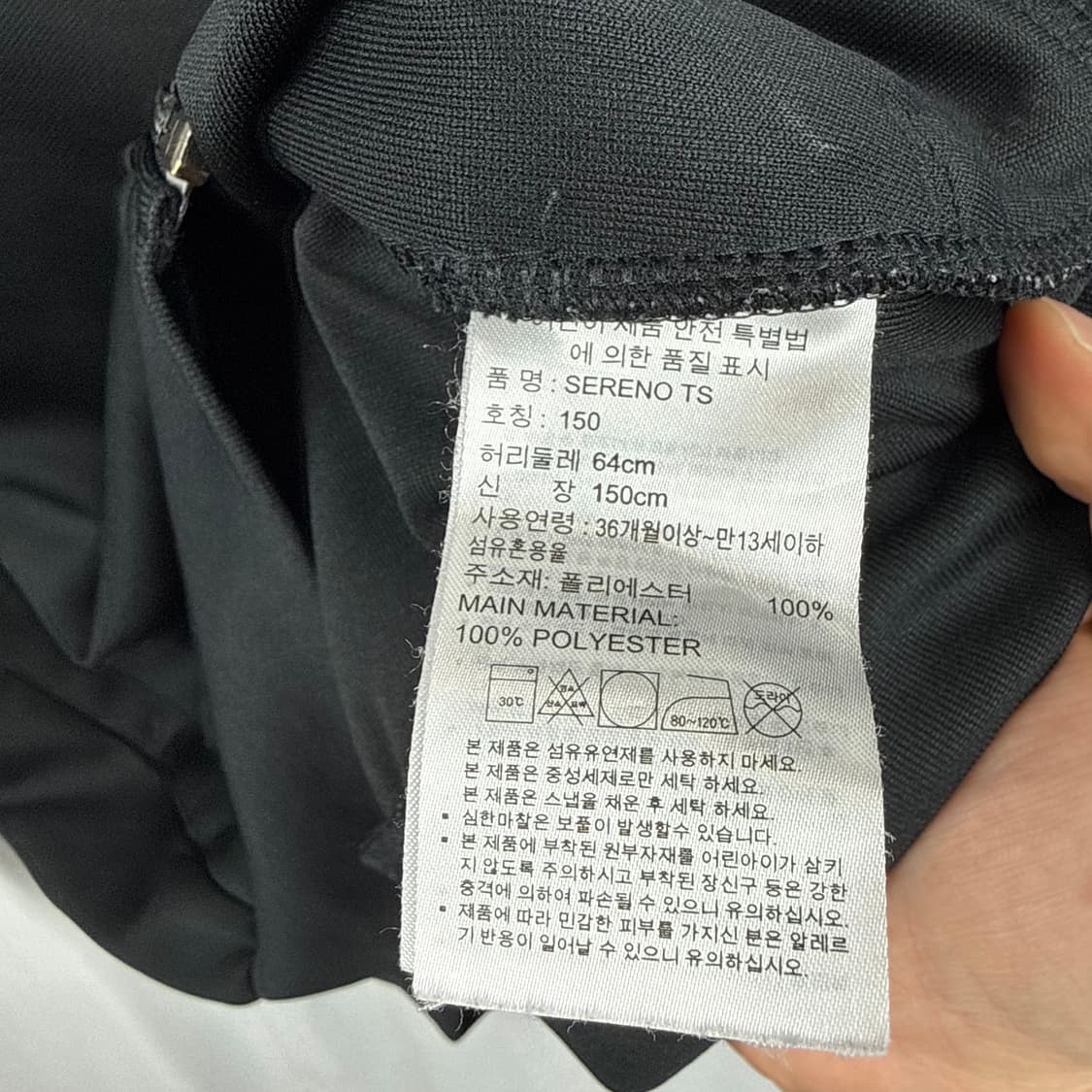 (150) 아디다스 키즈/우먼스 세레노 트랙탑 져지 블랙 상품이미지5